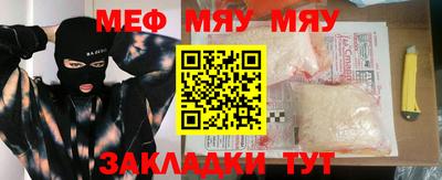 бошки Владикавказ