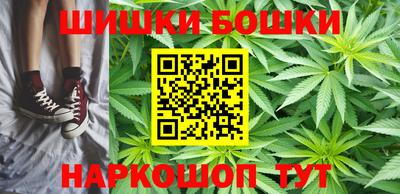 бошки Владикавказ