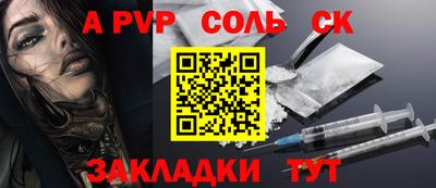 бошки Владикавказ