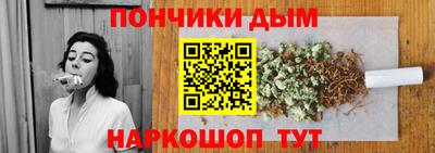 бошки Владикавказ