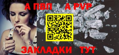 бошки Владикавказ