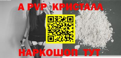бошки Владикавказ