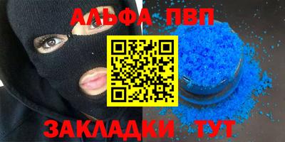 бошки Владикавказ