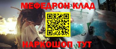 бошки Владикавказ