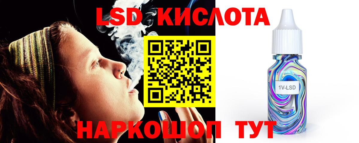 Лсд 25 экстази кислота  Лсд 25 экстази ecstasy  Нововоронеж  Вход с VPN 