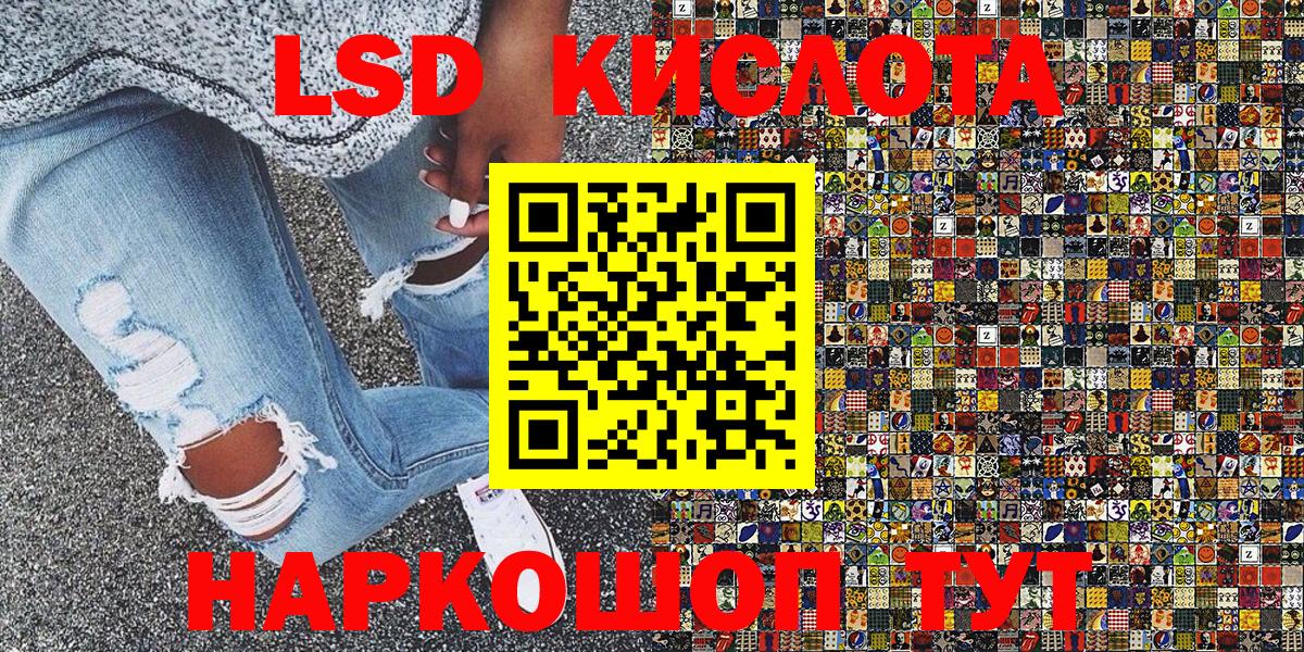 Нововоронеж  Марки 25I-NBOMe 1,5мг  Марки NBOMe  Вход с VPN 