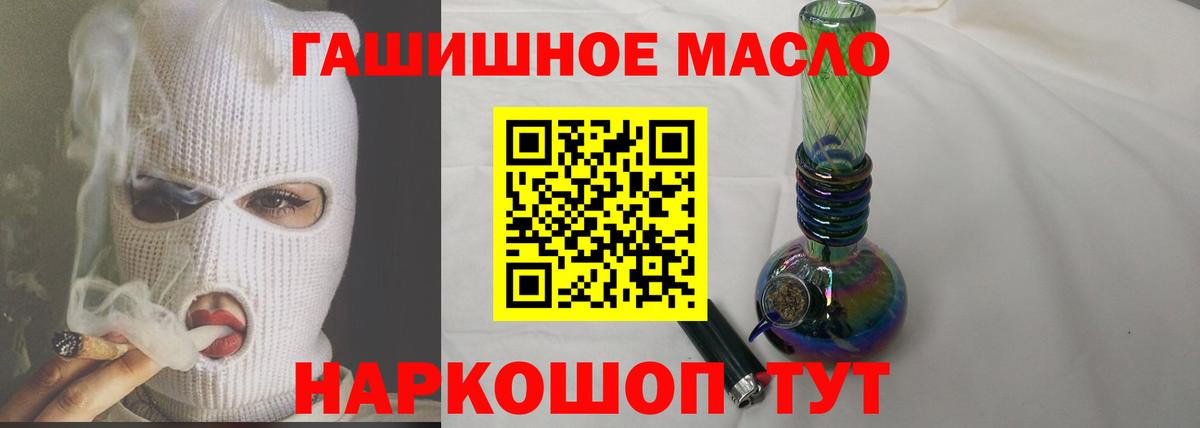 Дистиллят ТГК концентрат  Вход с VPN  Дистиллят ТГК жижа  Нововоронеж 